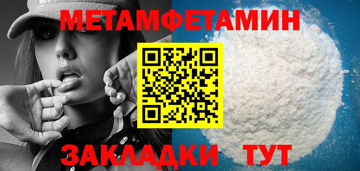 Еманжелинск  АМФ  Вход с VPN  АМФЕТАМИН Розовый 