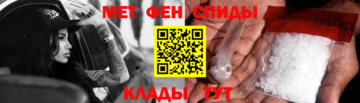 Амфетамин VHQ Еманжелинск