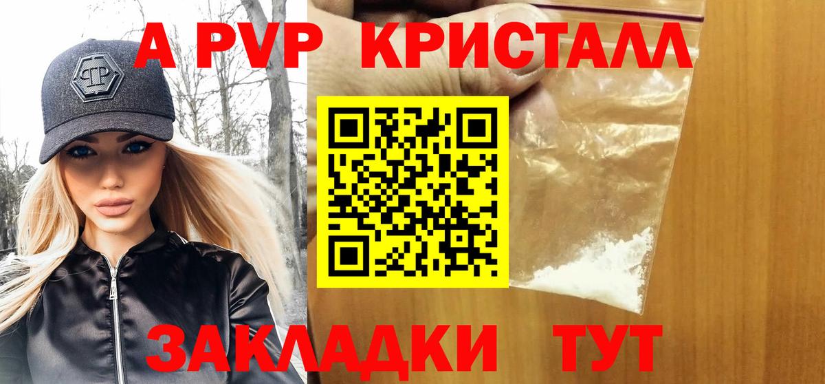 Alfa_PVP СК Еманжелинск
