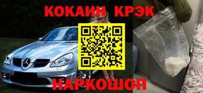 стафф Краснокаменск