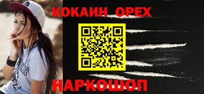 стафф Краснокаменск