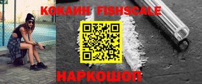 стафф Краснокаменск
