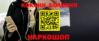 стафф Краснодар