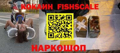 стафф Краснодар