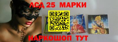 стафф Краснодар
