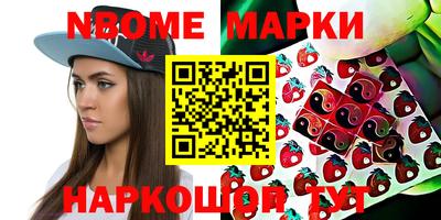 стафф Краснодар