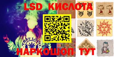 стафф Краснокаменск