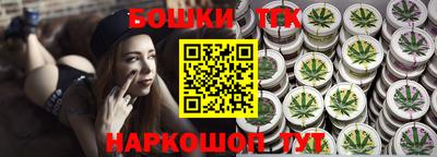 стафф Краснодар