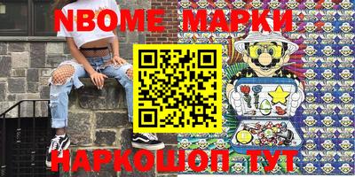 стафф Краснодар