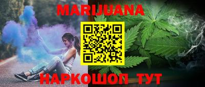 стафф Краснокаменск