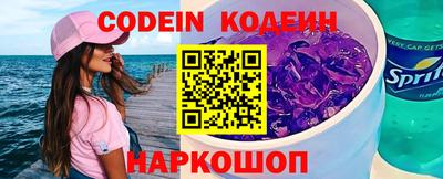 стафф Краснодар