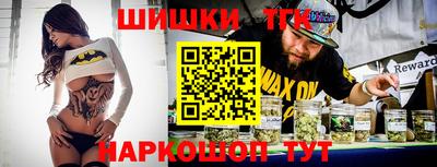 стафф Краснодар