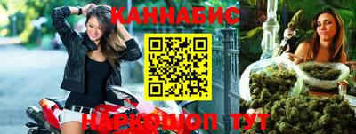 стафф Краснодар
