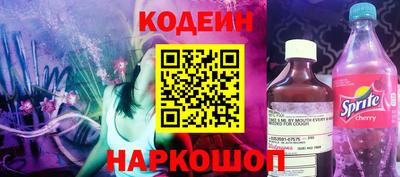 стафф Краснокаменск