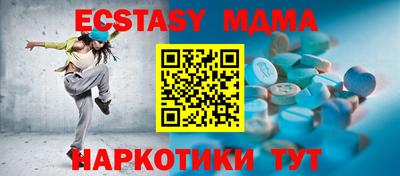 стафф Краснодар