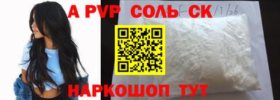 стафф Краснодар