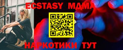 стафф Краснодар