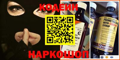 стафф Краснокаменск