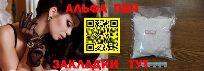 стафф Краснокаменск
