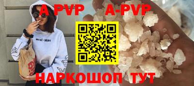 герыч Краснознаменск