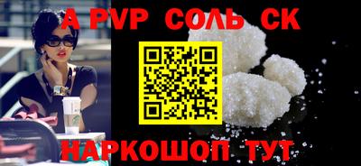 герыч Краснознаменск