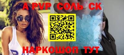 стафф Краснодар