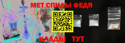 стафф Краснокаменск