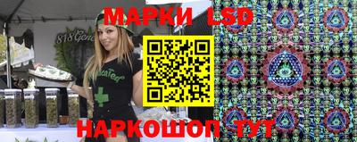стафф Краснокаменск