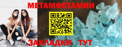 стафф Краснокаменск