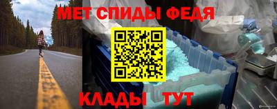 стафф Краснокаменск