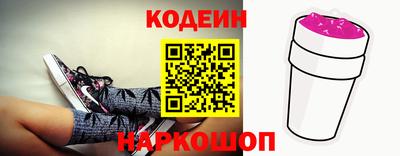 стафф Краснодар