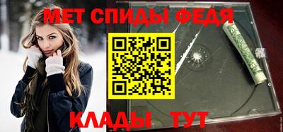 стафф Краснокаменск