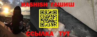 стафф Краснодар
