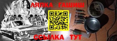 стафф Краснодар
