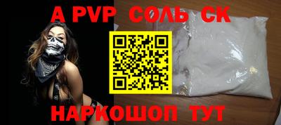 стафф Краснодар