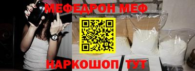 стафф Краснодар