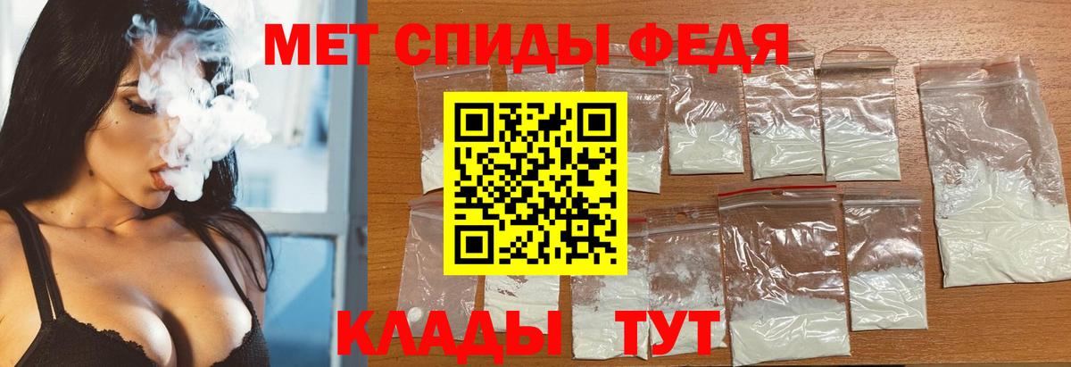 МЕТАМФЕТАМИН кристалл  МЕТАМФЕТАМИН кристалл  Еманжелинск  Вход с VPN 