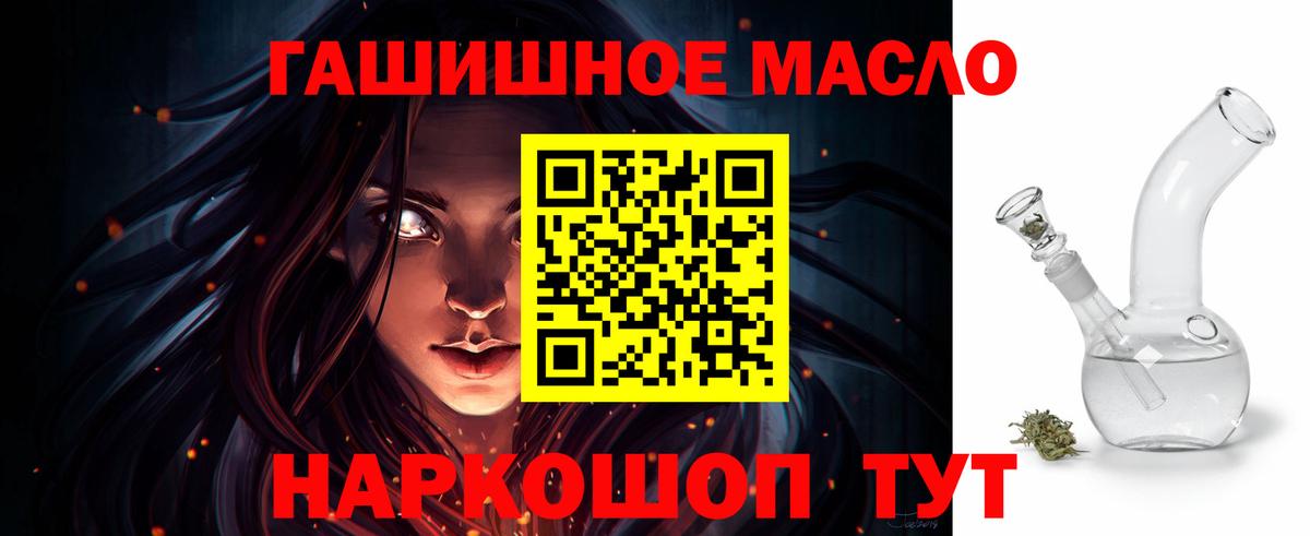 Дистиллят ТГК концентрат Еманжелинск