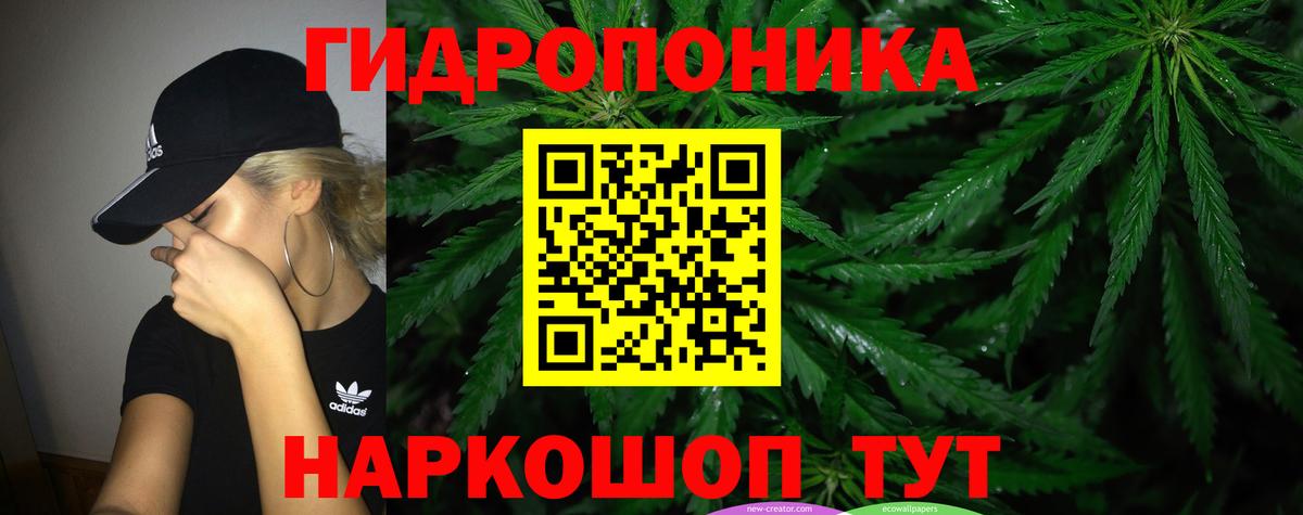 Бошки Шишки OG Kush Еманжелинск